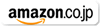 アマゾンで購入する